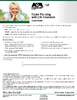 NAC-Estate Planning Consumer Profile
